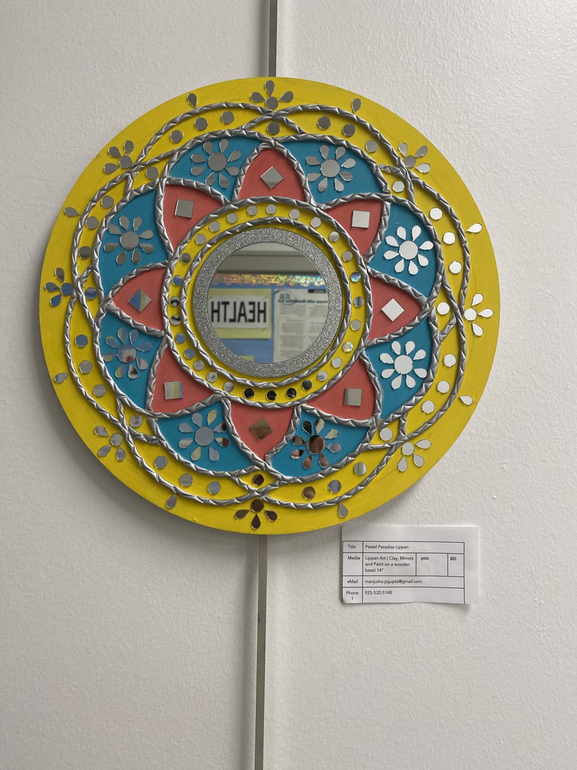 Gallery 4 - circular artwork with yellow edge and green and red center