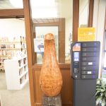 Gallery 2 - Stone sculpture of a Bird in the library environment