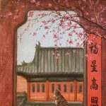 Gallery 3 - This cat, like all the other cats who reside in the Forbidden City, lives a very blessed life.